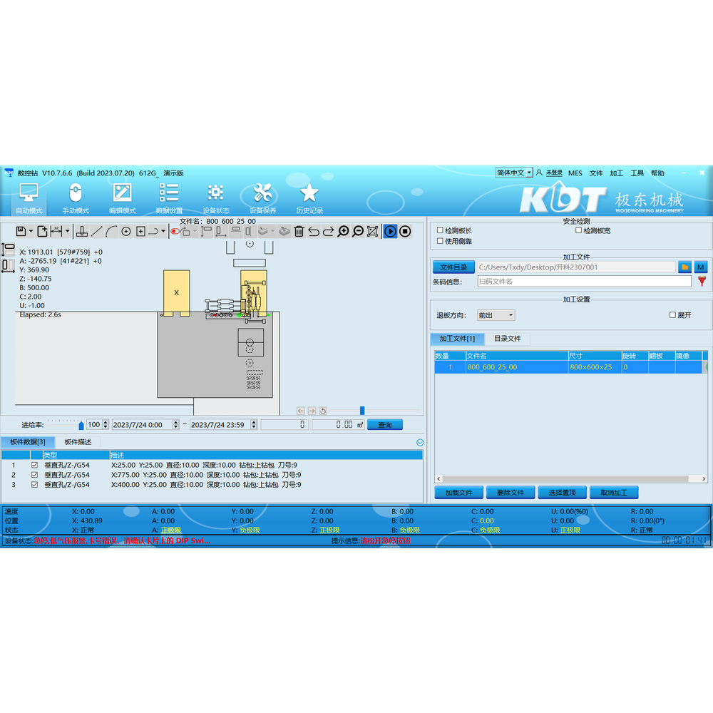 Protočna CNC mašina KDT KD-612NCHSD - slika 14
